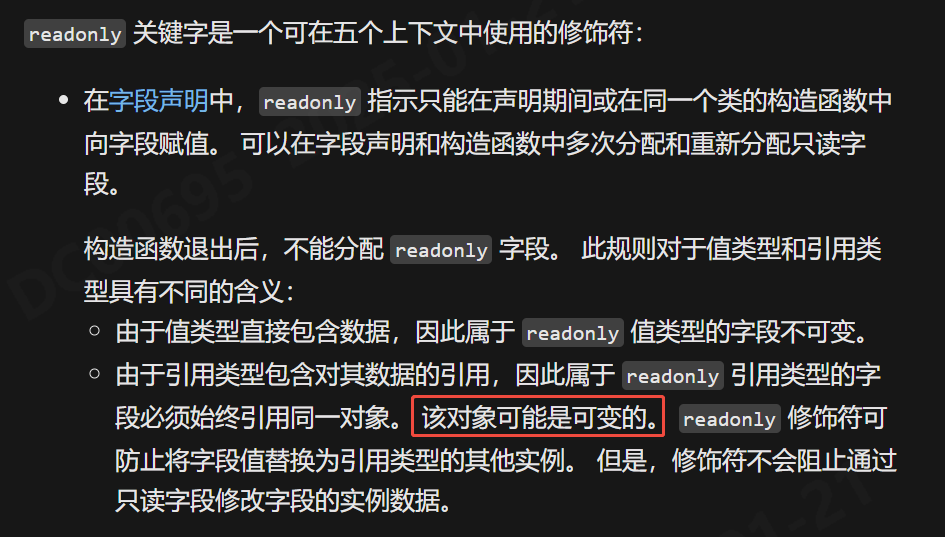 官方定义