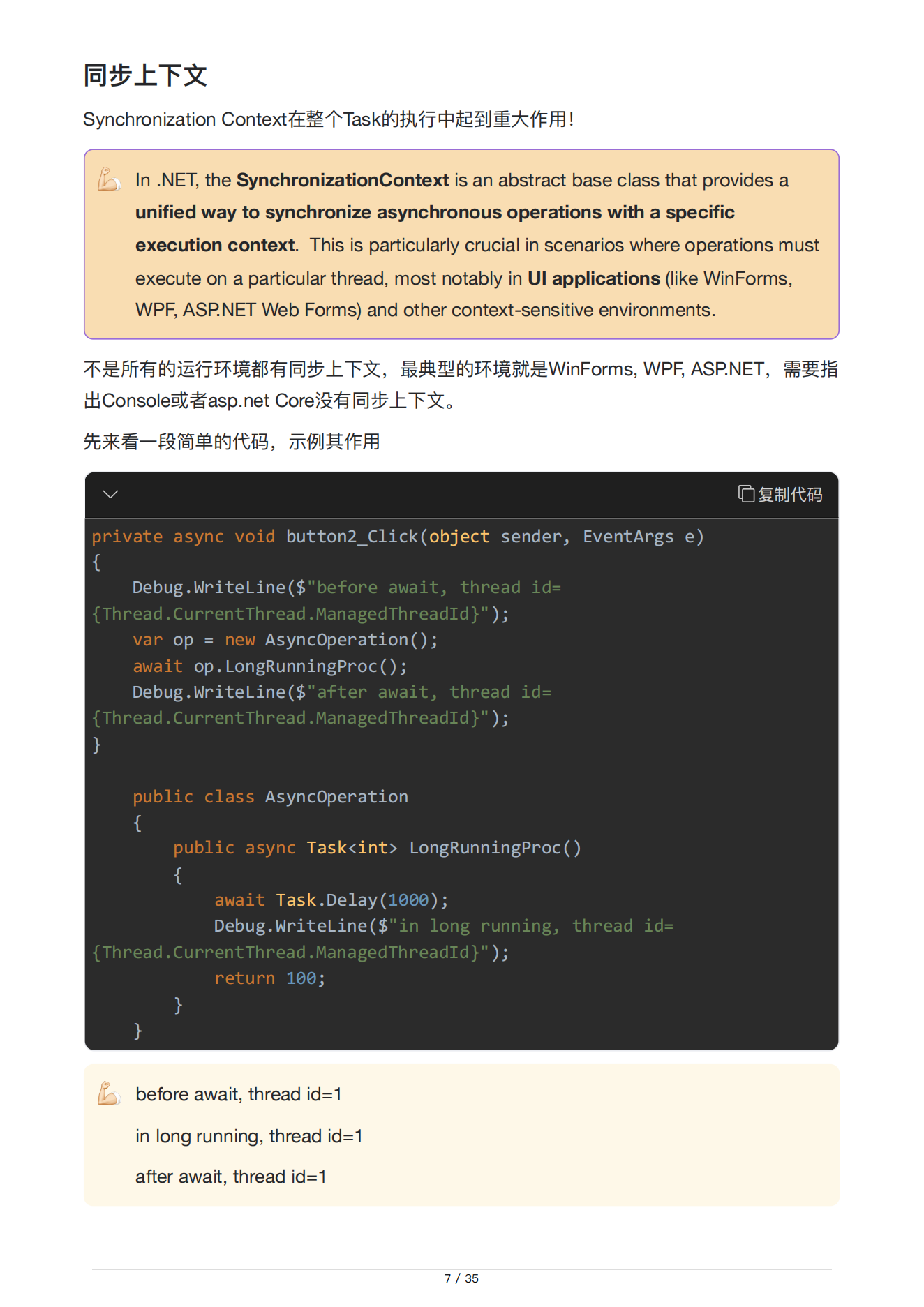 alt text