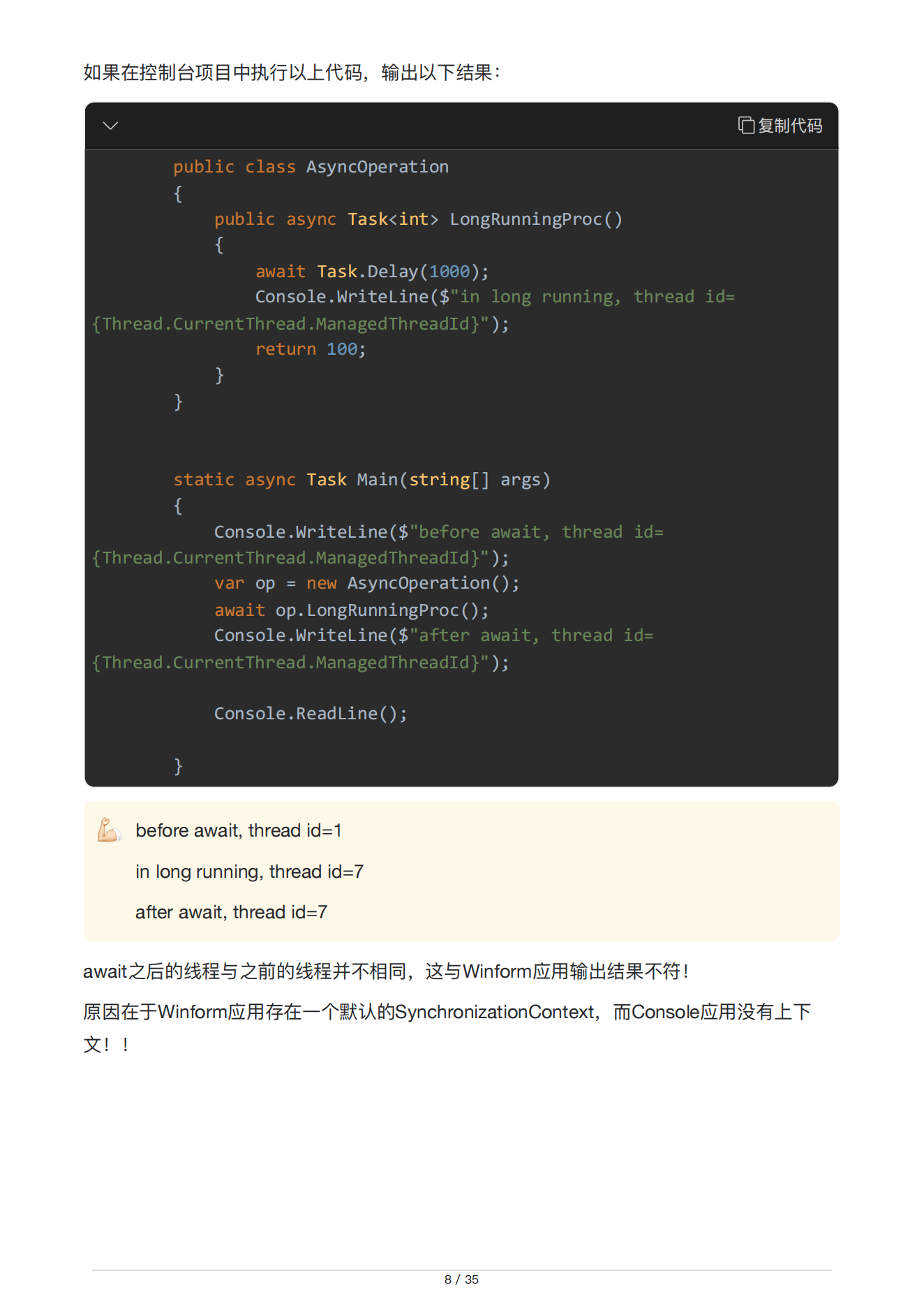 alt text