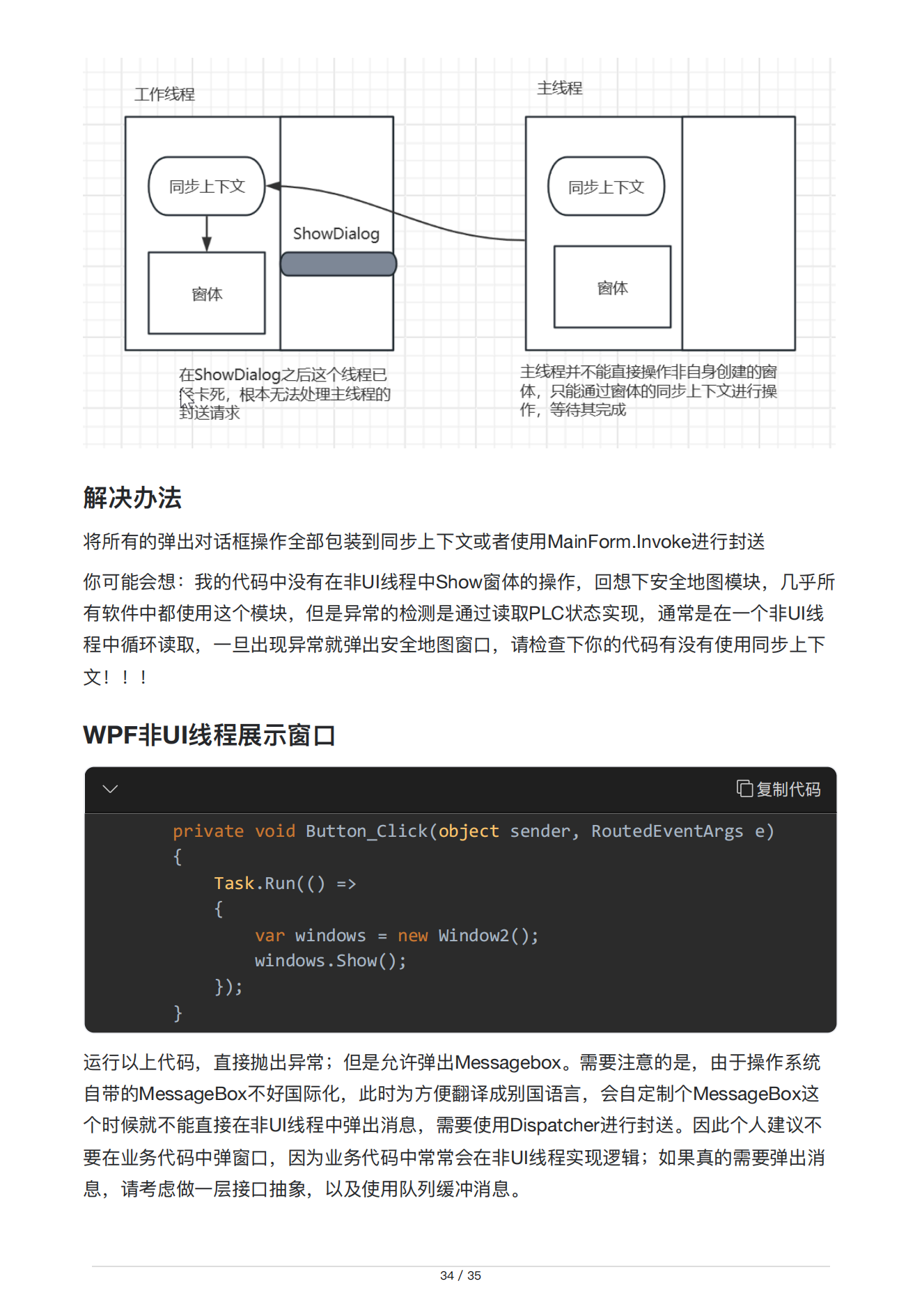 alt text