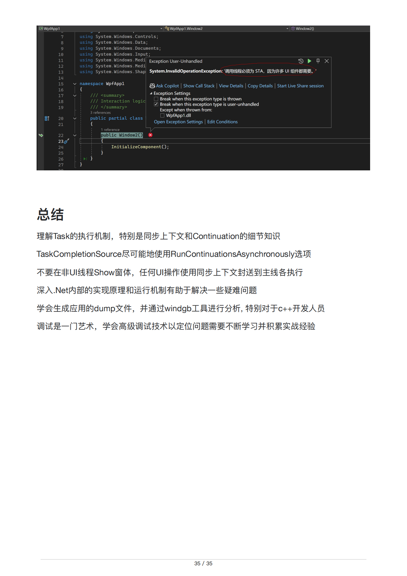 alt text