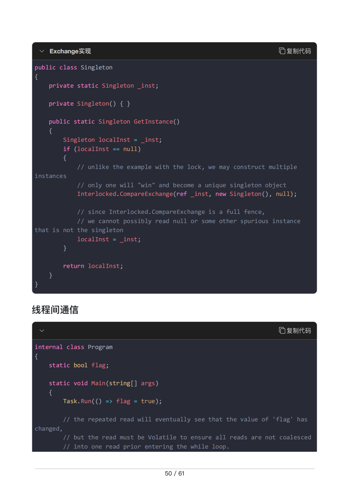 alt text
